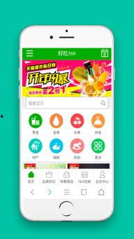 娱乐吃瓜小灵通小说下载